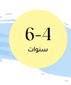 4 to 6