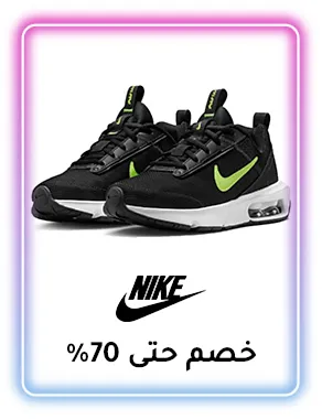 mob_mpw_shoe-junction-brands_nike_app_clothes-shoes_all_scroll_cpid-868_25-01-2024_ar