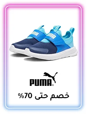 mob_mpw_shoe-junction-brands_puma_app_clothes-shoes_all_scroll_cpid-868_25-01-2024_ar
