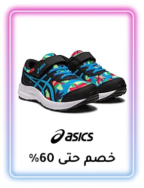mob_mpw_shoe-junction-brands_asics_app_clothes-shoes_all_scroll_cpid-868_25-01-2024_ar