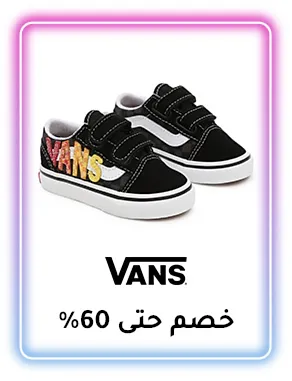 mob_mpw_shoe-junction-brands_vans_app_clothes-shoes_all_scroll_cpid-868_25-01-2024_ar