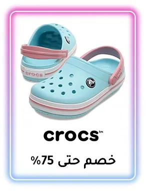 mob_mpw_shoe-junction-brands_crocs_app_clothes-shoes_all_scroll_cpid-868_25-01-2024_ar