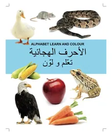 Alphabet Learn And Colour - Arabic