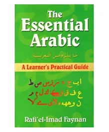 The Essential Arabic - Arabic & English