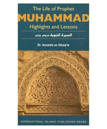 دار النشر الإسلامية الدولية حياة النبي محمد بنور وعبر - إنجليزي
