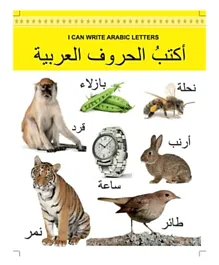 I Can Write Arabic Letters - Arabic