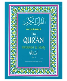 Ta Ha Publishers Ltd The Quran Juz 4 - English