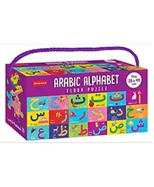 Arabic Alphabet Floor Puzzle -  20 Pieces