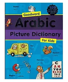 Arabic Picture Dictionary For Kids - 48 Pages