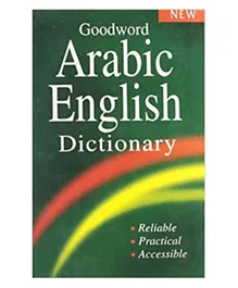 Arabic English Dictionary - 503 Pages
