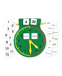 Twoey Toys Bag of Time English & Arabic - Green