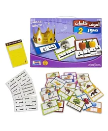 UKR Arabic Puzzle Letters and Words Set - 25 Cards