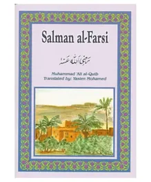 Ta Ha Publishers Ltd Salman al Farsi - English