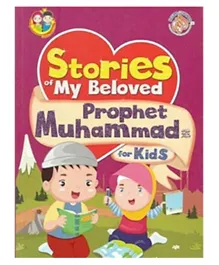 Stories Of My Beloved Prophet Muhammad - English