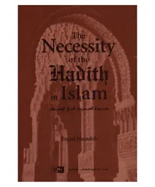 International Islamic Publishing House The Necessity Of Hadith In Islam - English