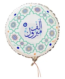 Arabizon Arabic Mabrook & Congratulation Balloons - 18 Inches