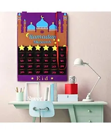 Brain Giggles Ramadan Calendar