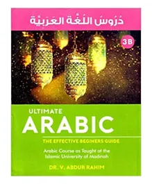 Duroos Al Luath Al Arabia 3B- English & Arabic
