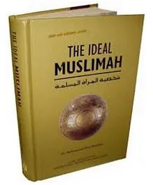 The Ideal Muslimah: The True Islamic Personality of the Muslim Woman as Defined in the Qur’an and Sunnah - 538 Pages