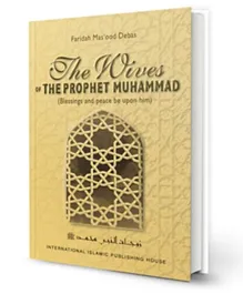 International Islamic Publishing House The Wives Of The Prophet Muhammad - English