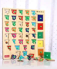 Babyhug Montessori Wooden Hindi Alphabet Puzzle - 41 Pieces