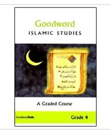 جود ورد بوكس كتاب الدراسات الاسلامية للصف الرابع - ٦٤ صفحة