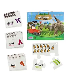 UKR Arabic Numbers and Animals Puzzle - 36 Pieces