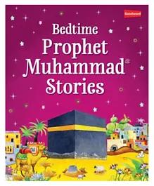 قصص النبي محمد قبل النوم من جود ورد بوكس - 96 صفحة