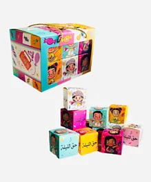 Highland 12 In 1 Haq Al Laila Gift Boxes for Kids
