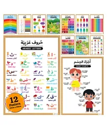 Essen Arabic Educational Preschool Posters Learning Charts - Set of 12