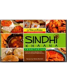Sindhi Khaana-Vegetarian - 96 Pages