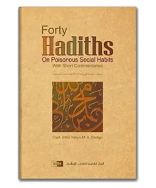 International Islamic Publishing House Forty Hadith on Poisonous Social Habits - English