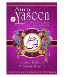 Sura Yaseen Pink- 16 Pages