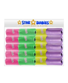 Star Babies Scented Bag Pack of 20 - (300 Bags)