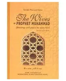 International Islamic Publishing House The Wives Of Prophet Mohammad - English