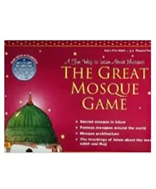 لعبة المسجد الكبير