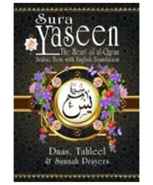 Sura Yaseen Black - 144 Pages