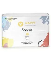 Baby gulf Nappy Selection Premium Diapers Size 1 - 22 Pieces