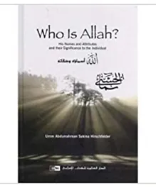 International Islamic Publishing House Who is Allah - English