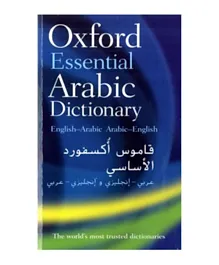 Oxford Essential Arabic-English Dictionary