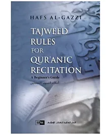 Tajweed rules of the Quranic Recitation - 125 Pages