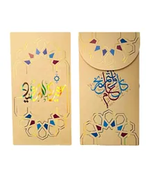 Highland Eid Mubarak Money Envelopes - 5 Pieces
