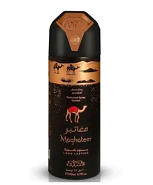 Nabeel Maghateer Perfumed Spray - 200mL