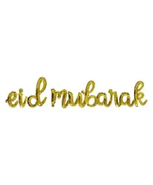 Eid Party Gold Calligraphy Eid Balloon - 10 Pieces