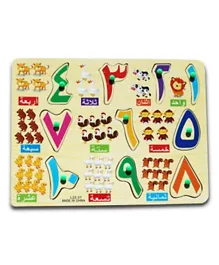 UKR Wooden Arabic Numbers Puzzle Board - 10 Pieces