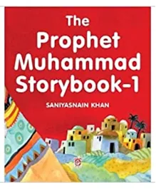 The Prophet Muhammad Story Book 1 - 320 Pages