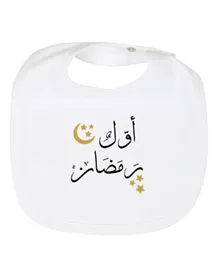Impressions My First Ramadan Bib Arabic - White