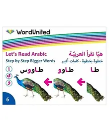 Word United Let's Read Arabic-Step-by-Step Bigger Words - 32 Pages
