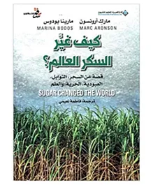 How Sugar Changed the World How Care Al SUkar Al Alam - 204 Pages