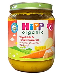 Hipp Organic Vegetable & Turkey Casserole Halal - 125g